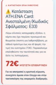 Φωτογραφία