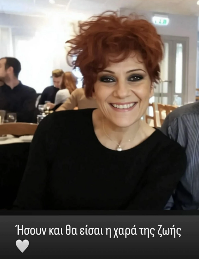 Φωτογραφία