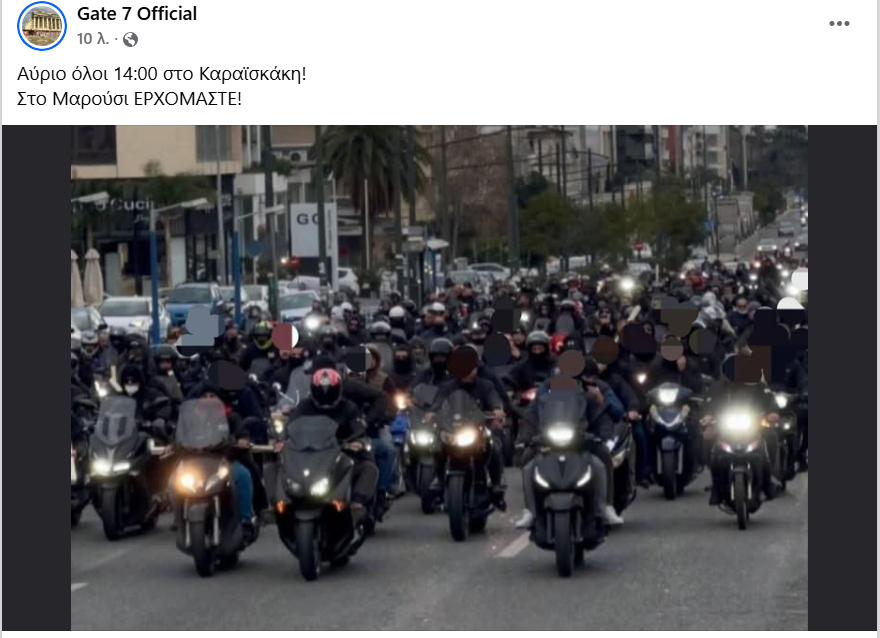 Φωτογραφία