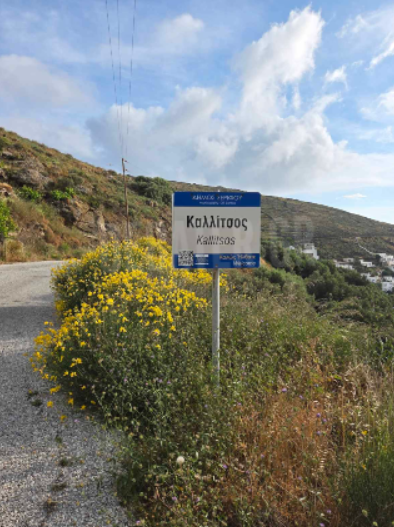 Σέριφος