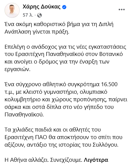 Φωτογραφία
