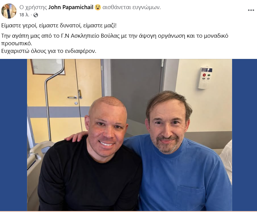 Φωτογραφία