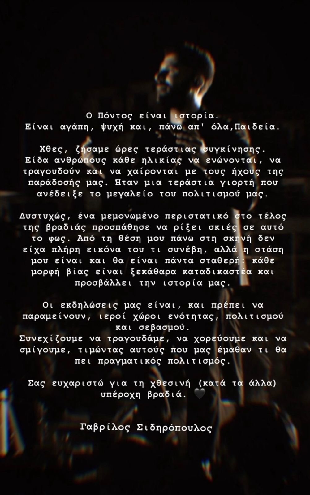 Φωτογραφία