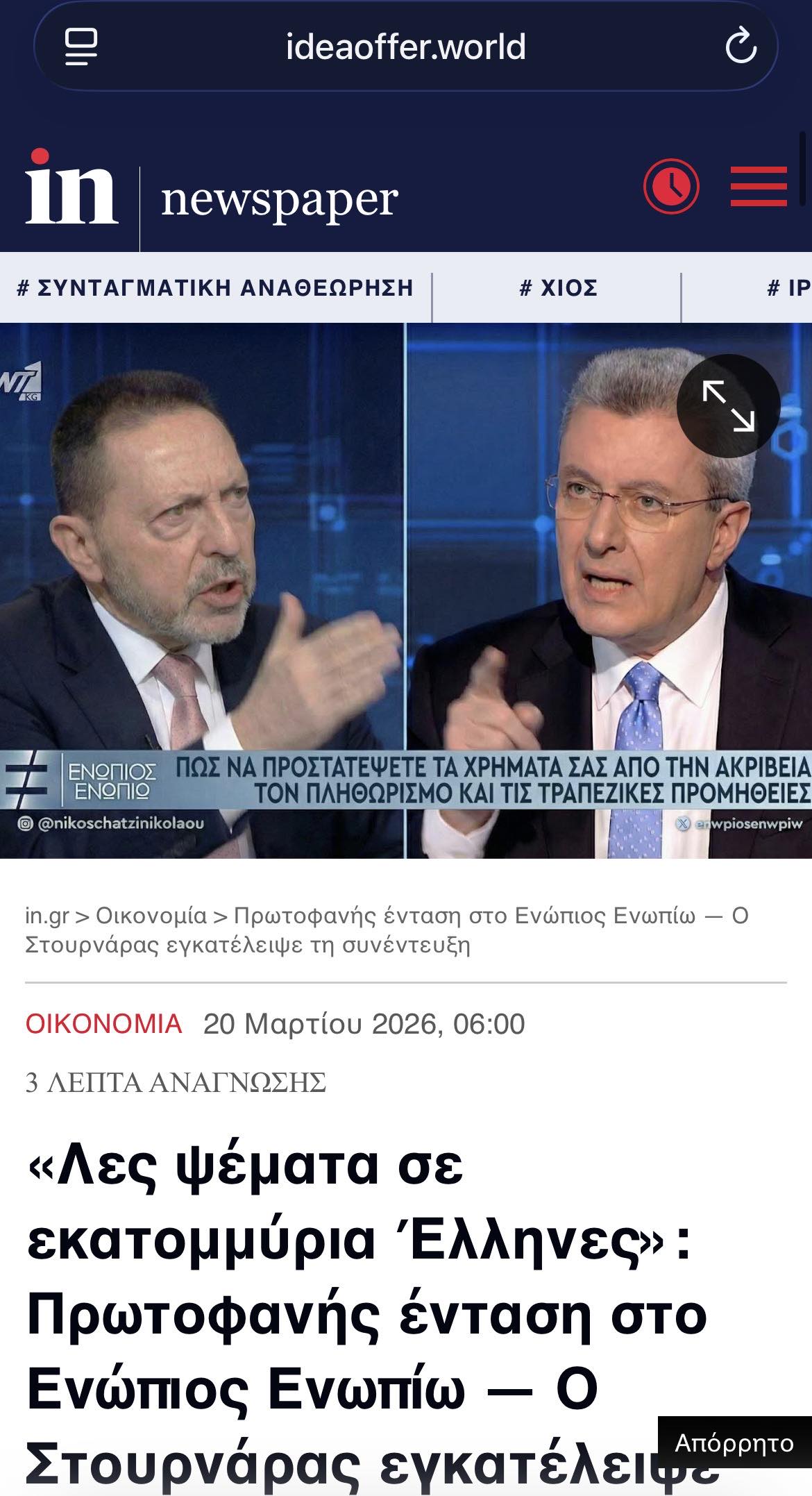 Φωτογραφία