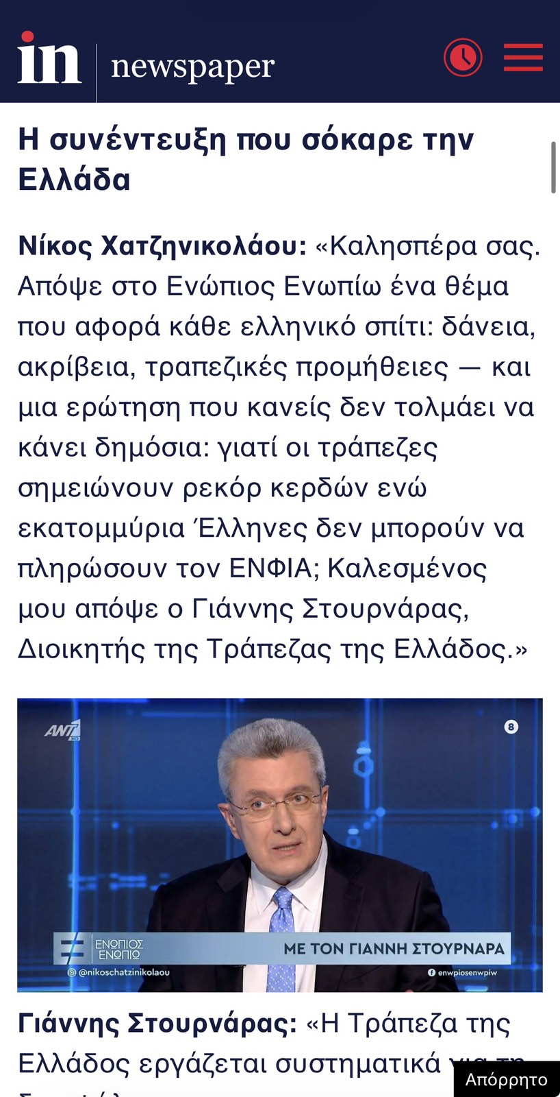 Φωτογραφία
