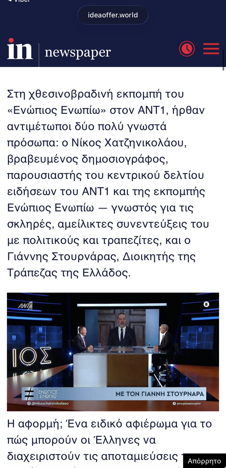 Φωτογραφία