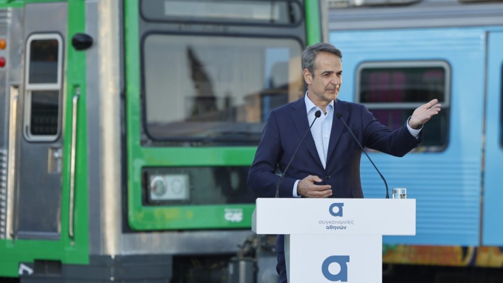 Ριζικές αλλαγές στις συγκοινωνίες της Αθήνας – «Αναβάθμιση με νέους συρμούς, νέα λεωφορεία και νέες προσλήψεις προσωπικού» το μήνυμα Μητσοτάκη