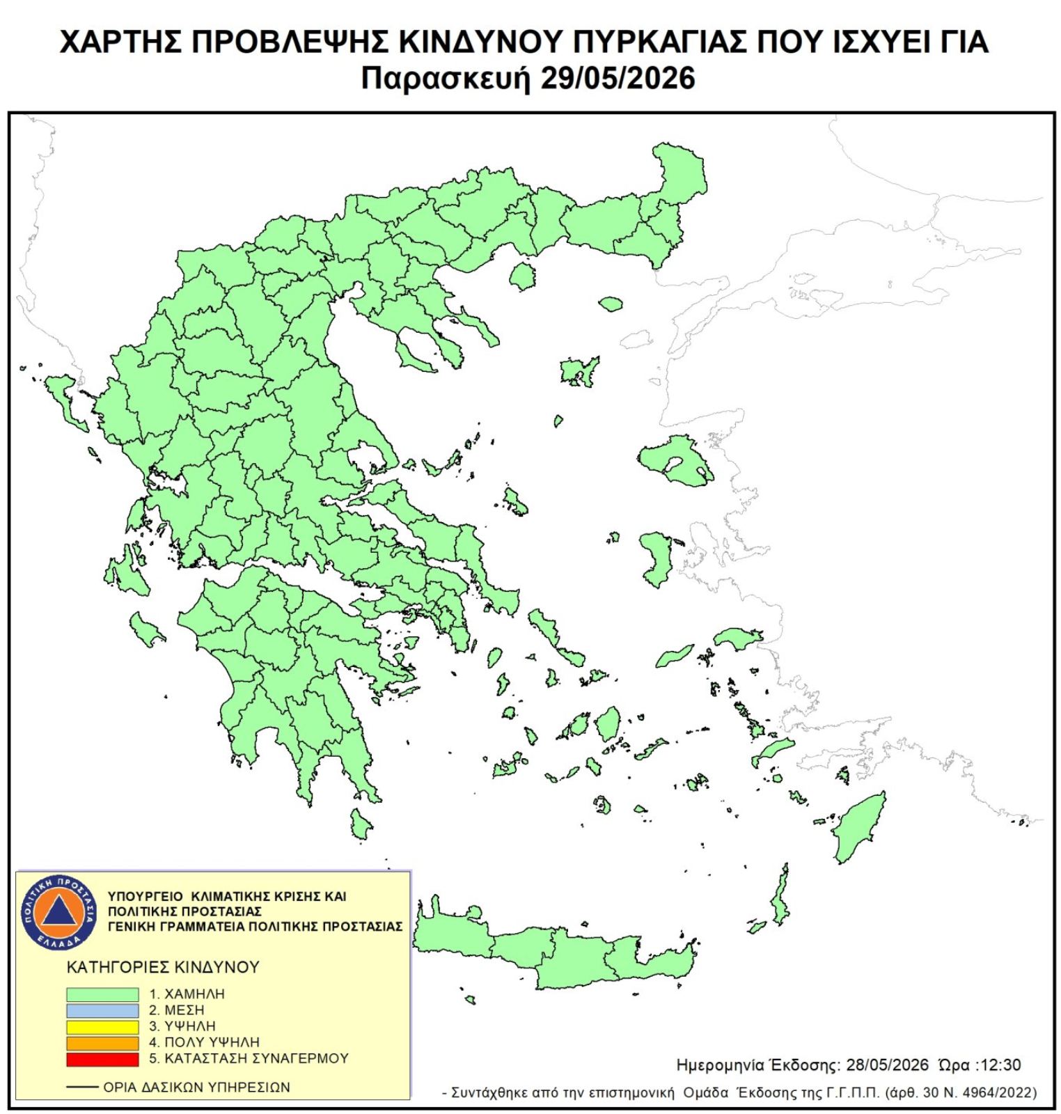 Φωτογραφία