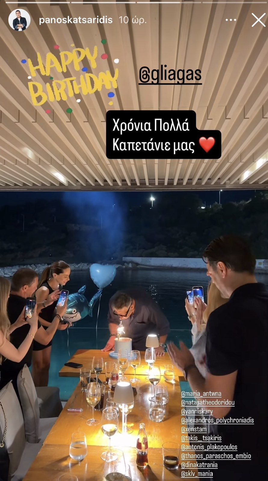 Φωτογραφία