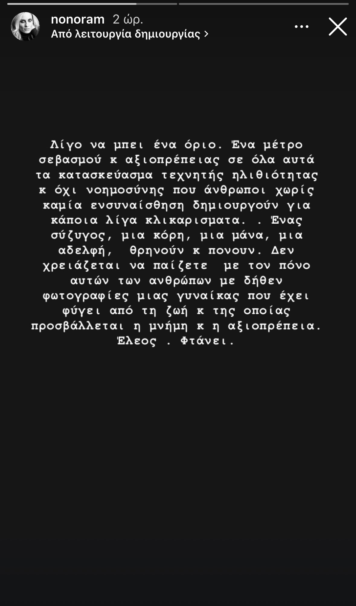 Φωτογραφία