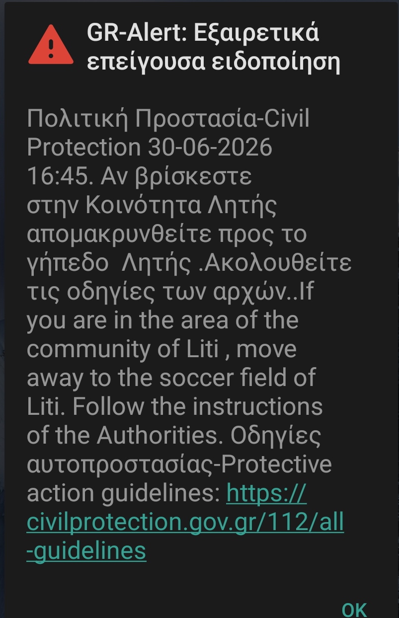 Φωτογραφία