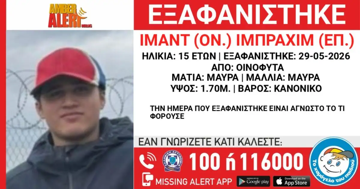 Φωτογραφία