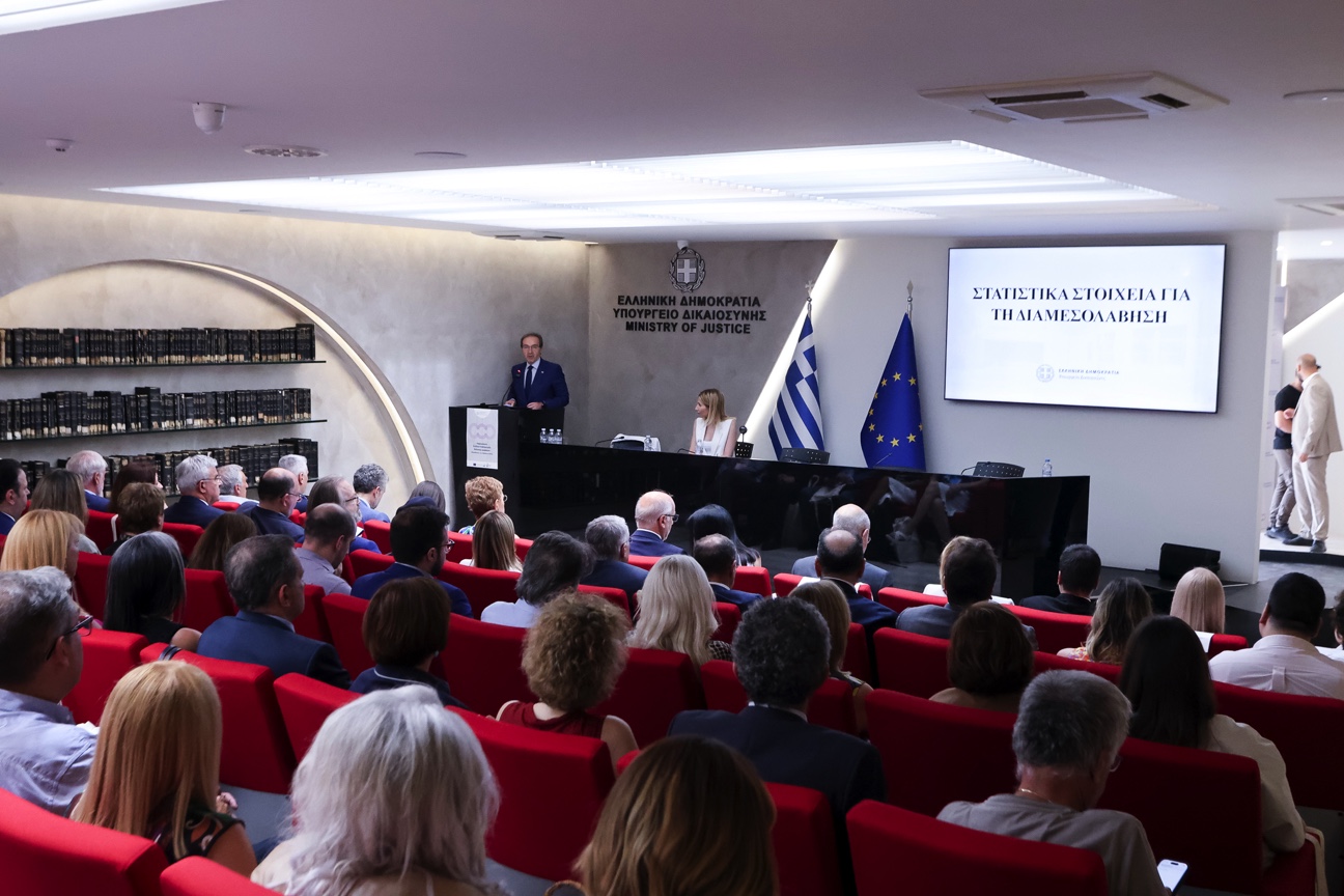 Φωτογραφία