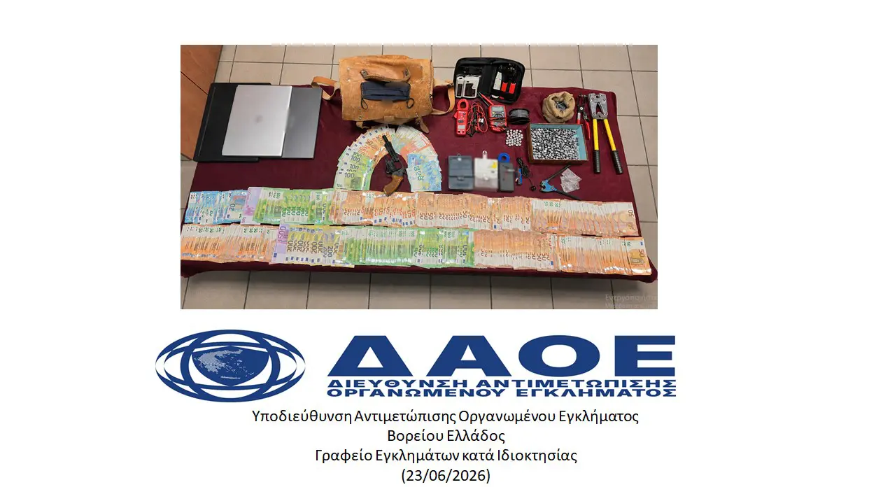 Φωτογραφία