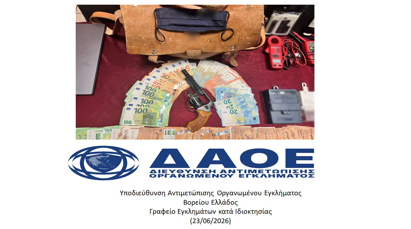 Φωτογραφία