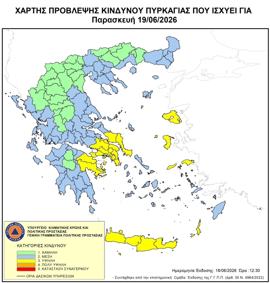 Φωτογραφία