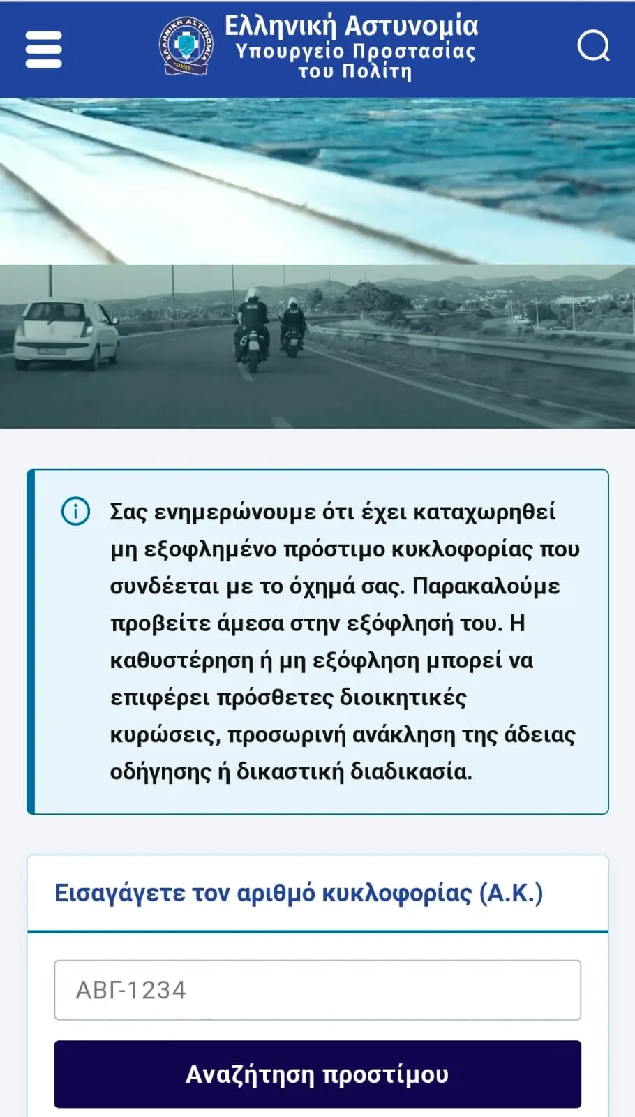Φωτογραφία