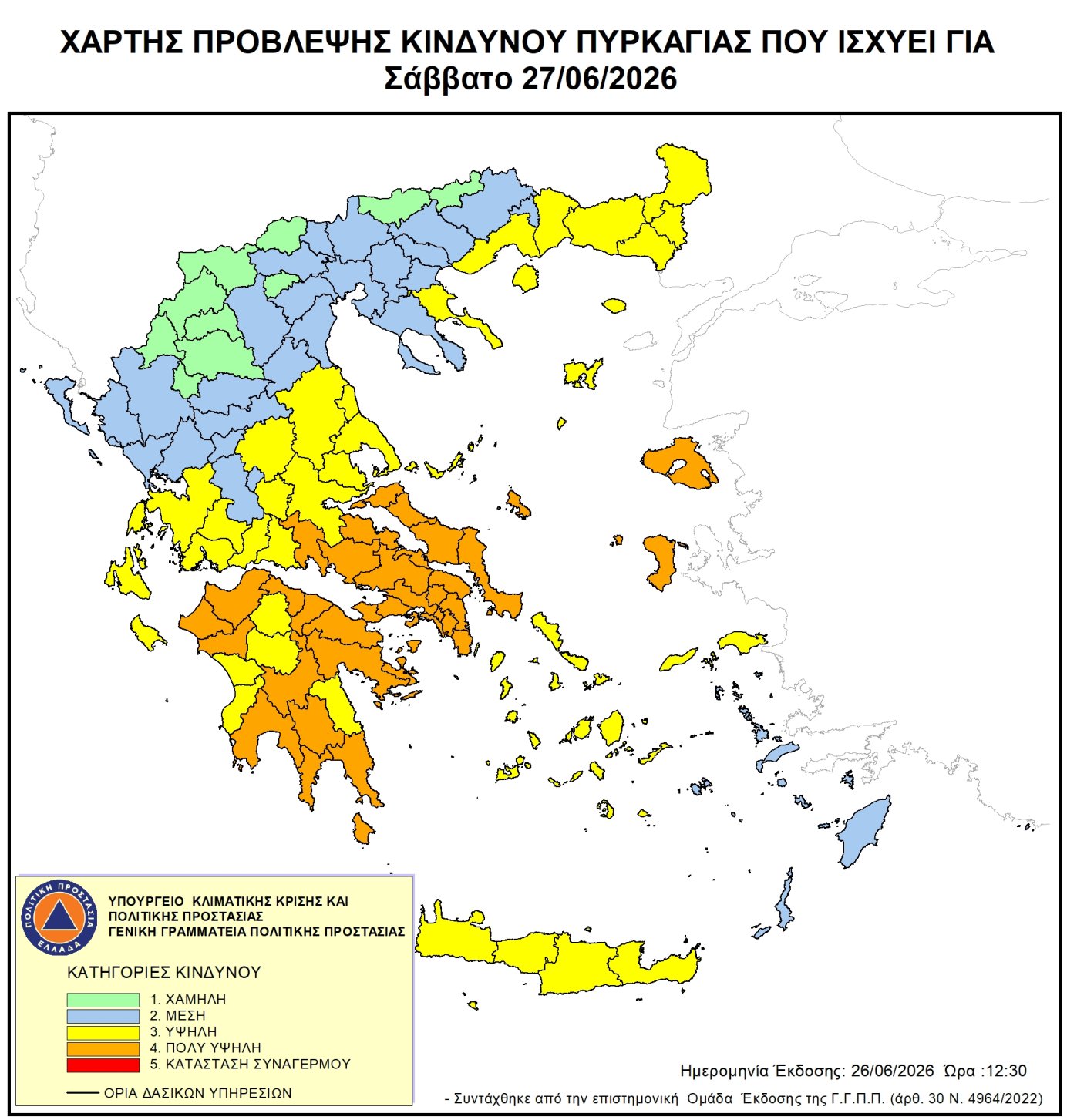 Φωτογραφία