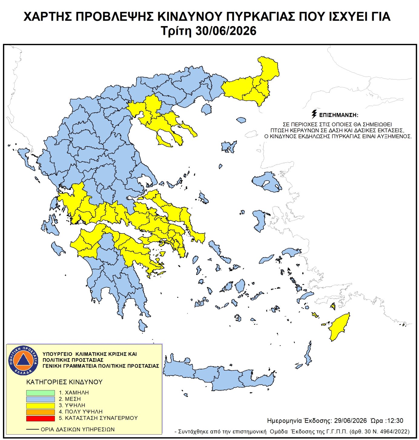 Φωτογραφία