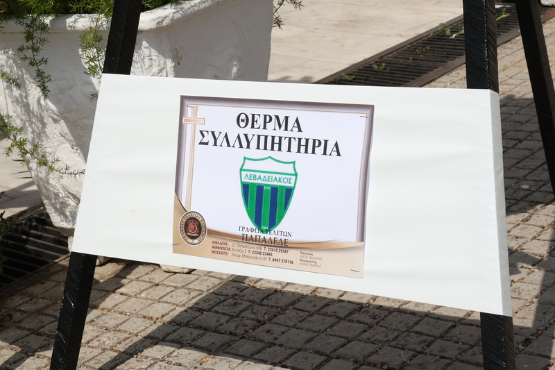 Φωτογραφία