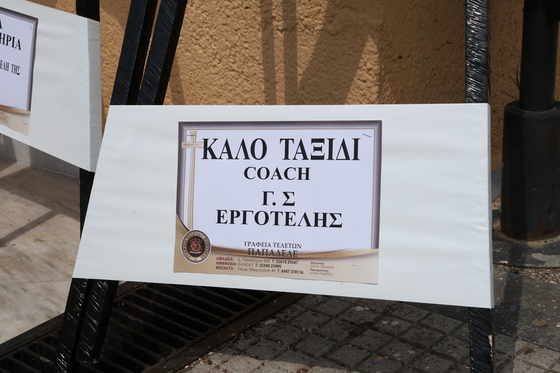Φωτογραφία
