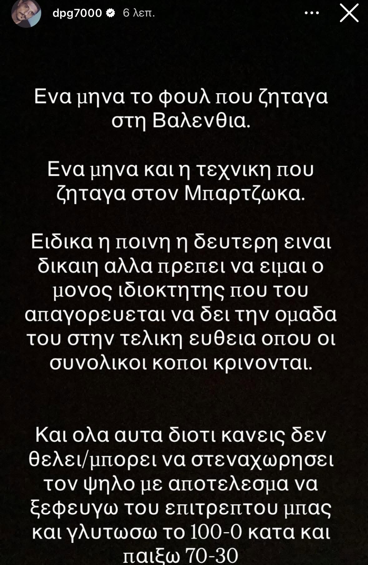 Φωτογραφία