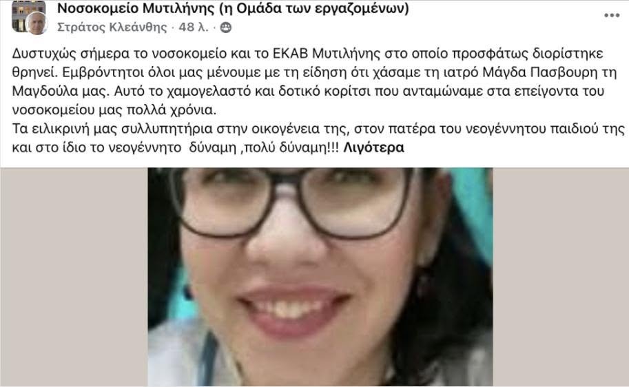Φωτογραφία