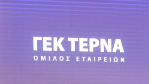 Στα 58 ευρώ η τιμή-στόχος της ΓΕΚ ΤΕΡΝΑ – Νέα αναβάθμιση από Santander