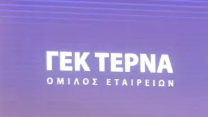 ΓΕΚ ΤΕΡΝΑ: Στα 2,3 δισ. ευρώ οι προσφορές για το ευρωομόλογο των 500 εκατ. – Υπερκάλυψη 4,6 φορές
