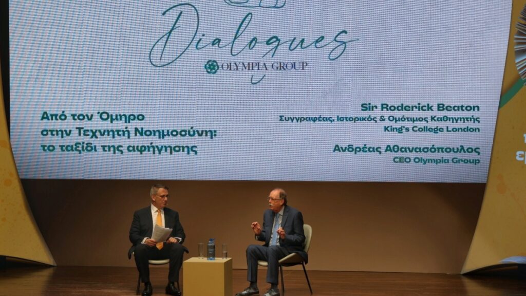 Olympia Dialogues: Η ανανέωση της Ευρώπης και ο καθοριστικός ρόλος που έχει να διαδραματίσει η Ελλάδα