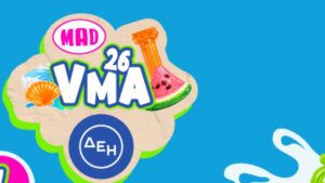 Mad video Music Awards 2026: Πότε και από ποιο κανάλι θα προβληθούν – Οι λεπτομέρειες του φαντασμαγορικού σόου