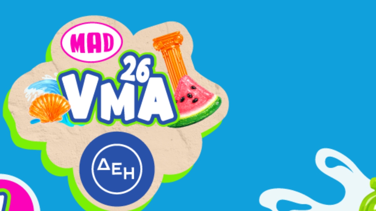 Mad video Music Awards 2026: Πότε και από ποιο κανάλι θα προβληθούν – Οι λεπτομέρειες του φαντασμαγορικού σόου