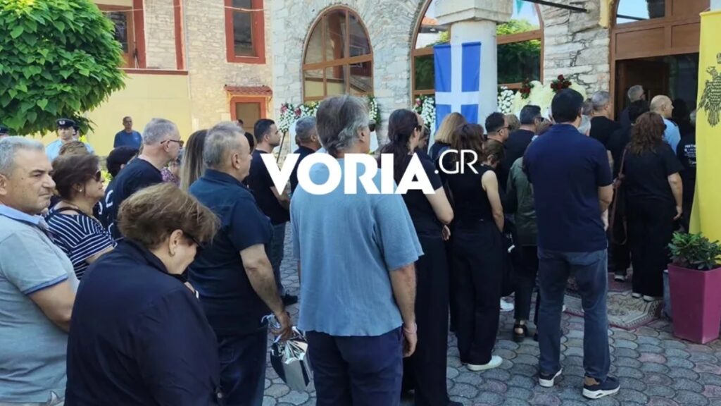 Δράμα: Με τιμές η κηδεία της 45χρονης αστυνομικού που δολοφονήθηκε από τον σύζυγό της (Εικόνες)