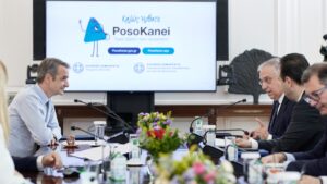“Posokanei”: 10.000 προϊόντα στην εφαρμογή – Μητσοτάκης: “Δεν θα γίνουν ανεκτές αδικαιολόγητες υψηλές τιμές”