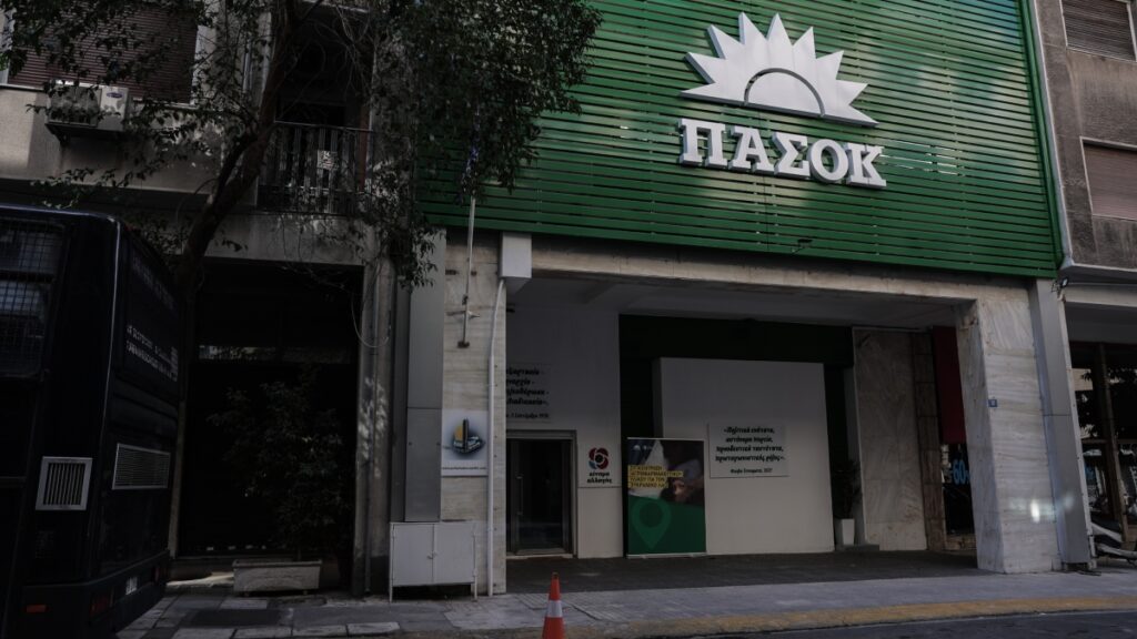 ΠΑΣΟΚ για τη διαρροή των e-mail αποδήμων: “Η επιτομή της επιτελικής αριστείας”