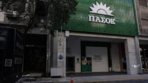 ΠΑΣΟΚ για τη διαρροή των e-mail αποδήμων: “Η επιτομή της επιτελικής αριστείας”