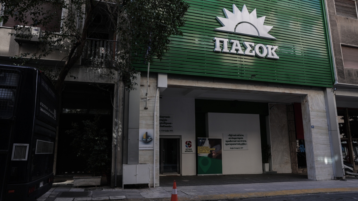 ΠΑΣΟΚ για τη διαρροή των e-mail αποδήμων: “Η επιτομή της επιτελικής αριστείας”