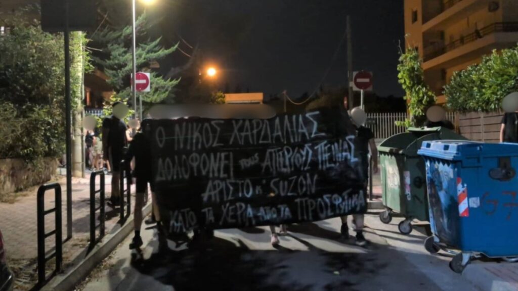 Αγία Παρασκευή: Στόχος καταδρομικής επίθεσης το σπίτι του Χαρδαλιά – Έγραψαν συνθήματα σε τοίχους (Φωτογραφίες)