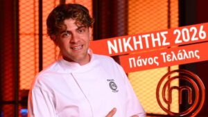 Πάνος Τελάλης: Γνωρίστε τον μεγάλο νικητή του MasterChef – Ποια είναι η σύντροφός του (βίντεο)