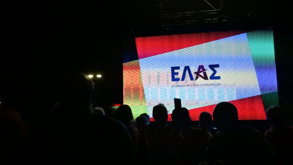 Η ΕΛ.Α.Σ. “φρενάρει” τα περί “μεταγραφών” από τον ΣΥΡΙΖΑ: “Δεν έχουμε προκρατημένες θέσεις first class”