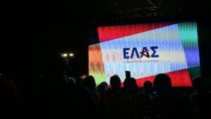 Η ΕΛ.Α.Σ. “φρενάρει” τα περί “μεταγραφών” από τον ΣΥΡΙΖΑ: “Δεν έχουμε προκρατημένες θέσεις first class”