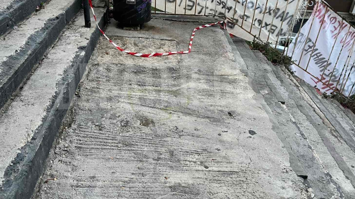 Εξάρχεια