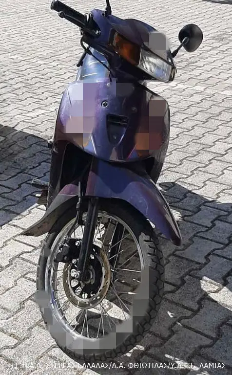 Φωτογραφία