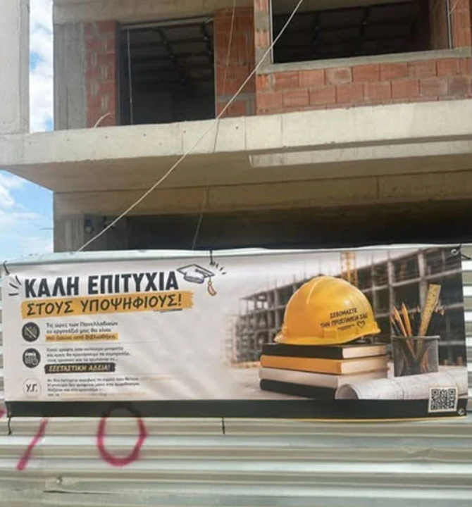 Φωτογραφία