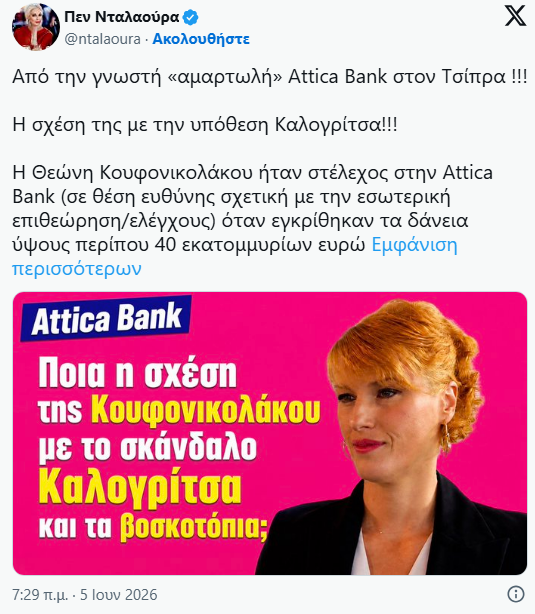 Φωτογραφία