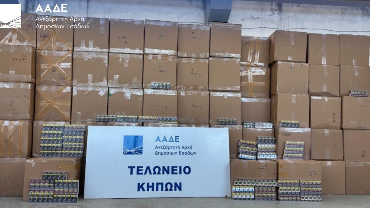 Κατασχέθηκαν από την ΑΑΔΕ 5,6 εκατ. λαθραία τσιγάρα στο Τελωνείο Κήπων Έβρου (Βίντεο)