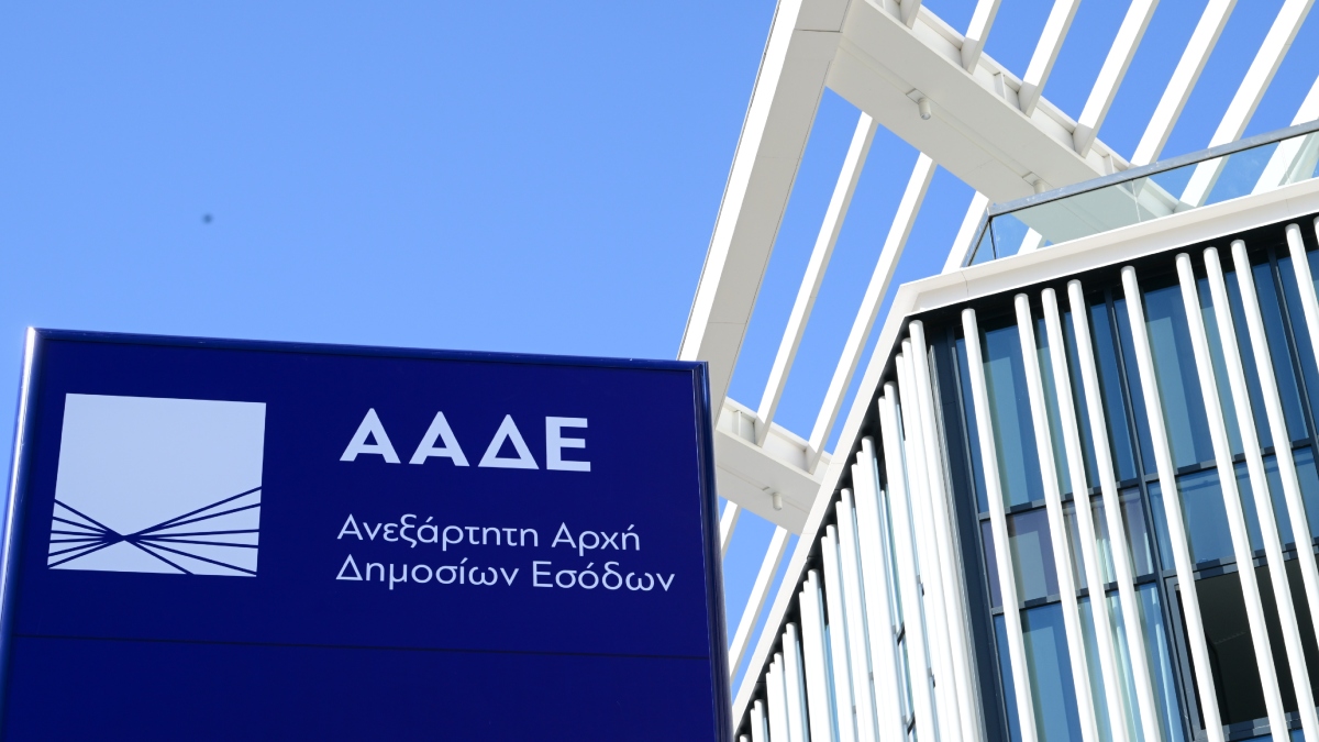 ΑΑΔΕ: Απλοποιείται η χορήγηση δασμοφορολογικής απαλλαγής λόγω μεταφοράς συνήθους κατοικίας