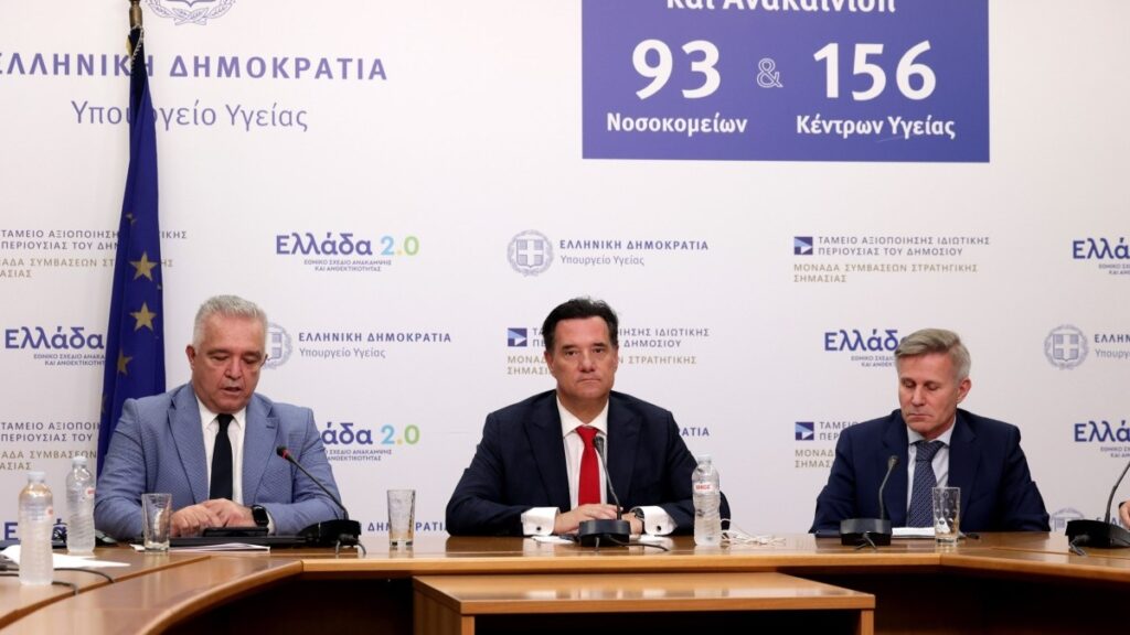 Γεωργιάδης: “Η υπερκατανάλωση αντιβιοτικών βασικότερη αιτία ενδονοσοκομειακών λοιμώξεων”