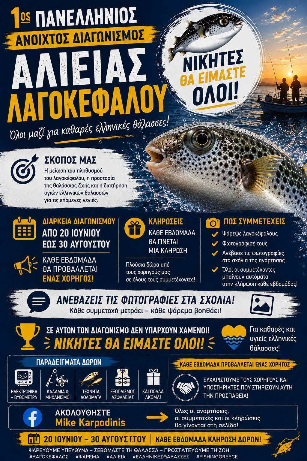 Φωτογραφία
