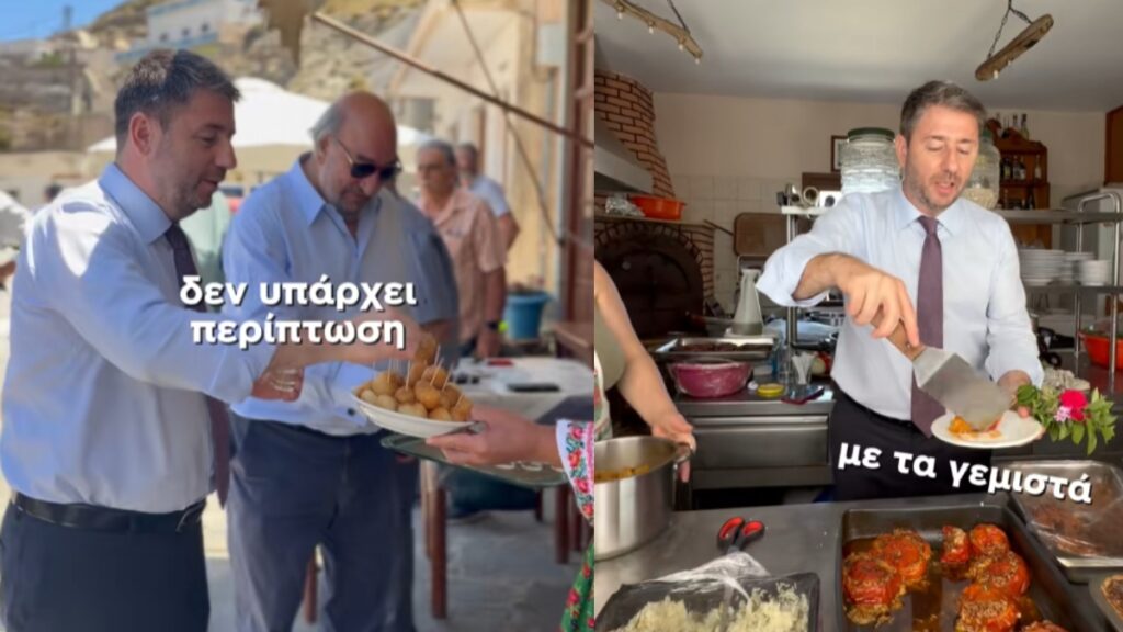 Επίσκεψη στην Κάρπαθο με πολλές… θερμίδες για τον Ανδρουλάκη (Βίντεο)